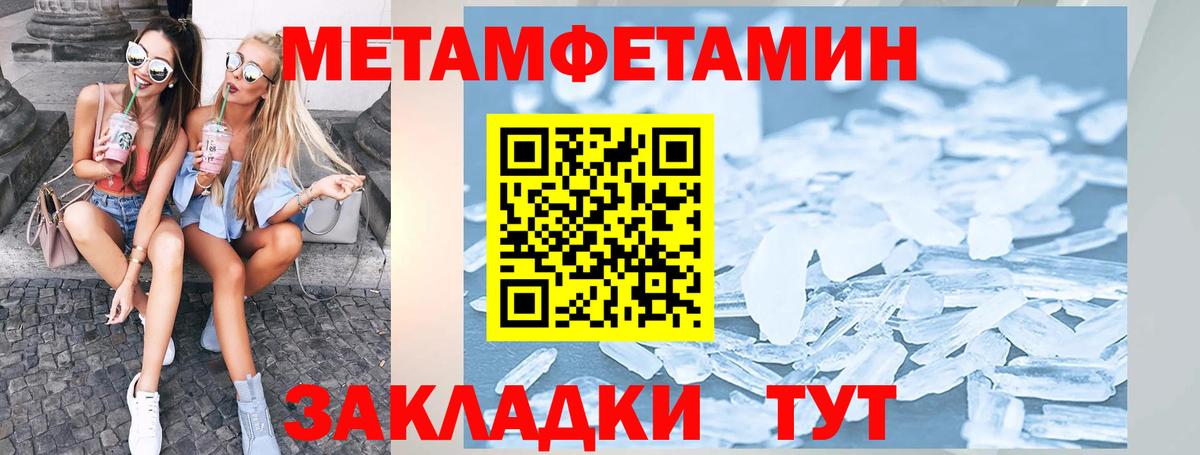 АМФЕТАМИН  АМФ  Топки  Вход с VPN  Amphetamine 97% 
