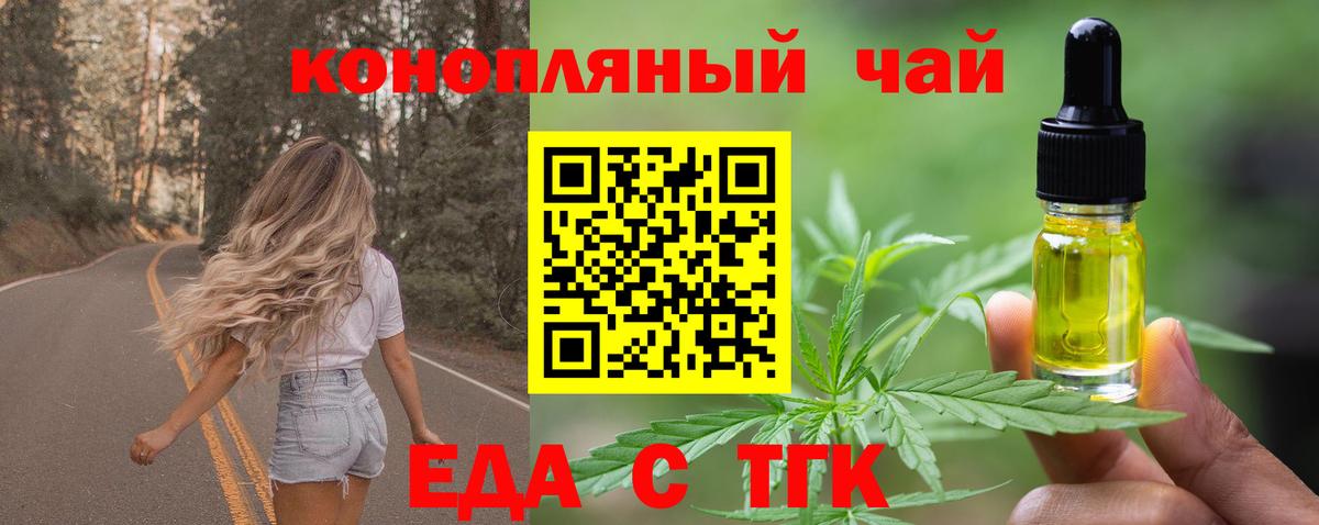 Топки  Canna-Cookies марихуана  Вход с VPN 