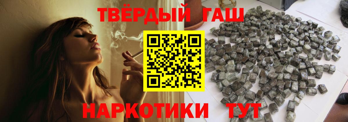 ГАШИШ VHQ  Вход с VPN  Топки  Гашиш VHQ 