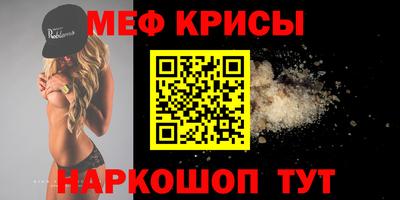 spice Ликино-Дулёво