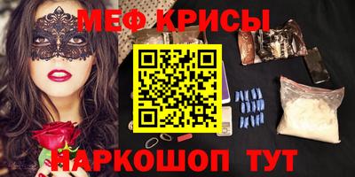 spice Ликино-Дулёво