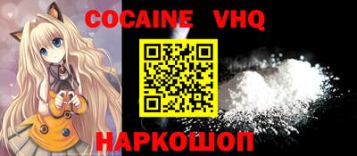 spice Ликино-Дулёво