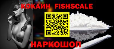 героин Ливны