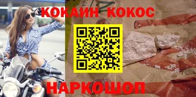 spice Ликино-Дулёво