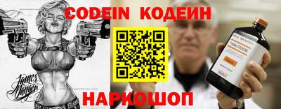 шишки Лесосибирск