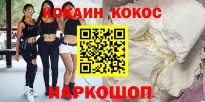 героин Ливны