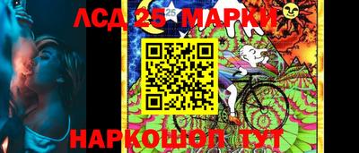 героин Ливны