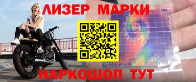 шишки Лесосибирск