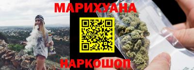 героин Ливны