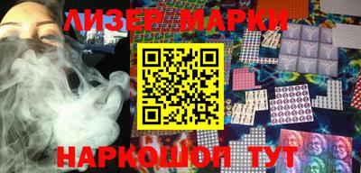 героин Ливны