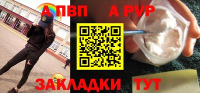 каннабис Мариинск