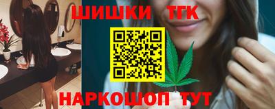 героин Ливны
