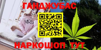 героин Ливны