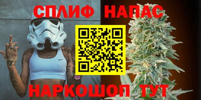 spice Ликино-Дулёво