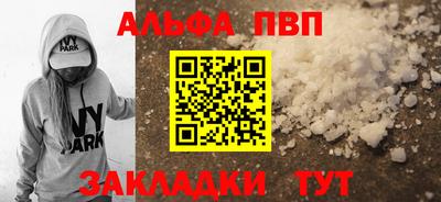 spice Ликино-Дулёво