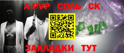 героин Ливны