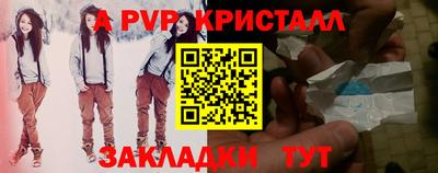 героин Ливны