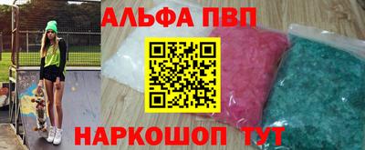 шишки Лесосибирск