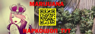 героин Ливны