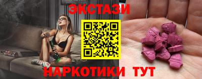 spice Ликино-Дулёво