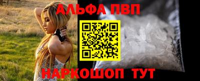 шишки Лесосибирск