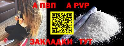 шишки Лесосибирск