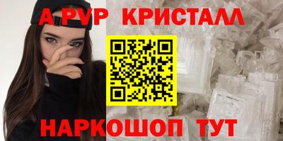spice Ликино-Дулёво