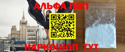 шишки Лесосибирск