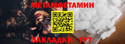 шишки Лесосибирск