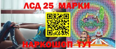 героин Ливны