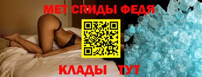 spice Ликино-Дулёво