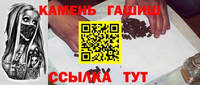 героин Ливны