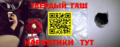 героин Ливны