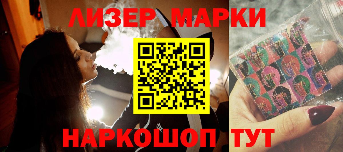 LSD-25 экстази ecstasy Топки