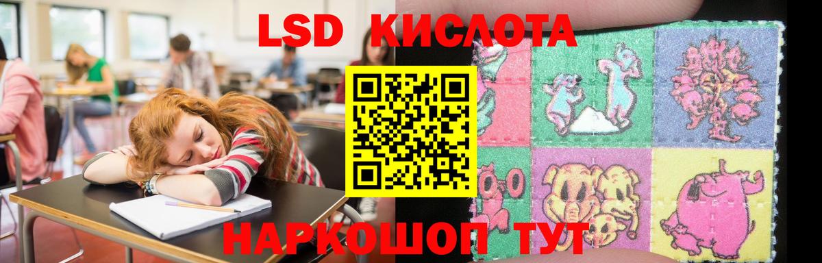 LSD-25 экстази ecstasy  Вход с VPN  Топки 