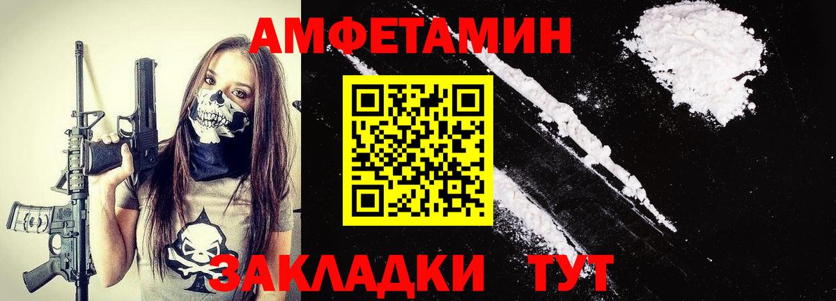 Метамфетамин мет  Вход с VPN  Топки 