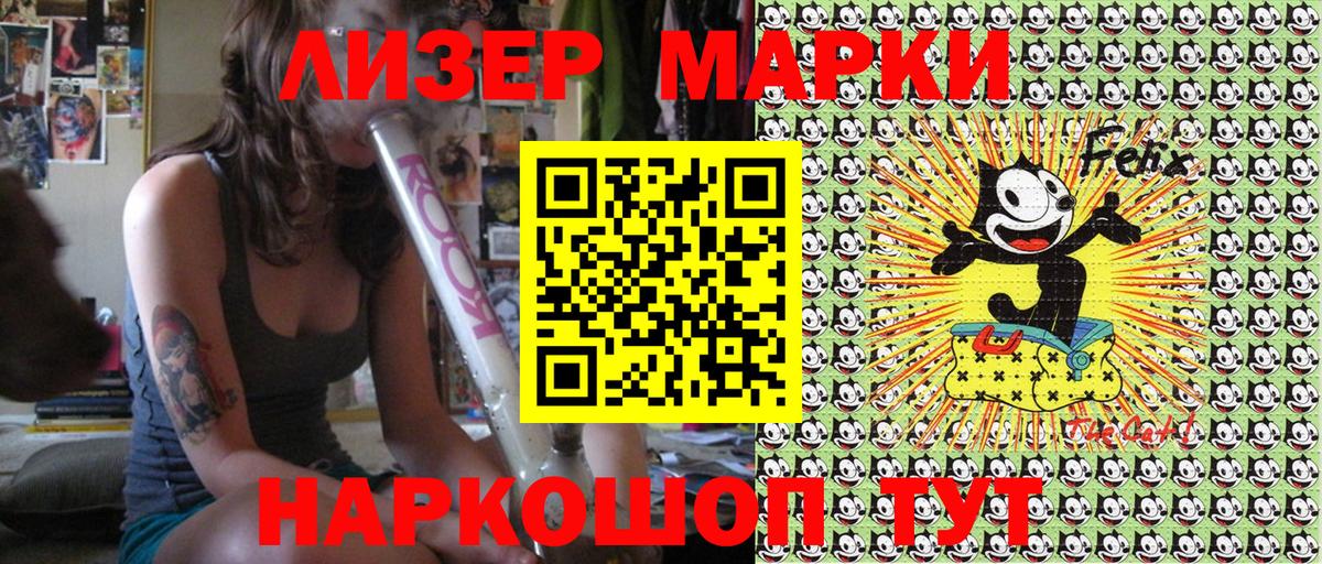 Топки  Марки N-bome 1500мкг  Марки NBOMe  Вход с VPN  Марки N-bome 1500мкг 