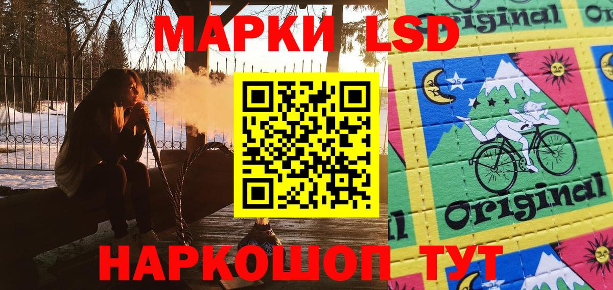 Марки NBOMe 1,5мг Топки