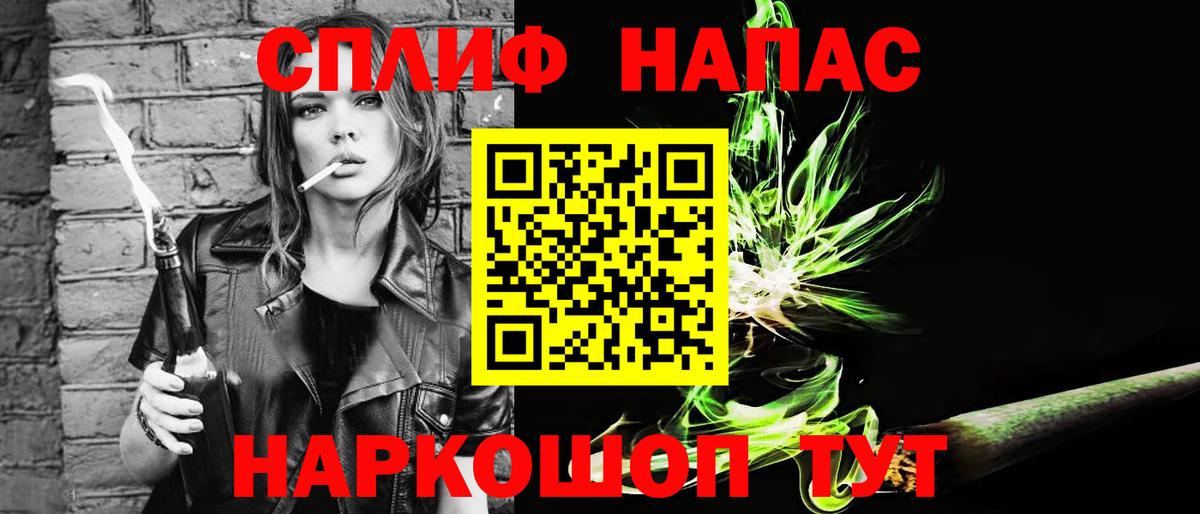 Каннабис Bruce Banner  Шишки марихуана план  Конопля Ganja  Бошки Шишки SATIVA & INDICA  Вход с VPN  Топки 