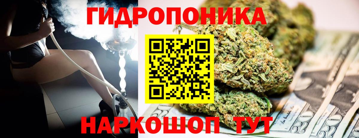 Марихуана Ganja Топки